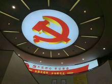 会议室软膜天花案例